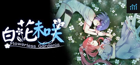 Flowerless Gardenia 白花未咲 PC Specs