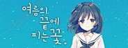 Flowers Blooming at the End of Summer System Requirements