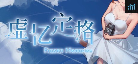 Frozen Memories PC Specs