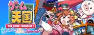 Game Tengoku CruisinMix Special System Requirements