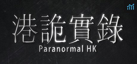 港詭實錄ParanormalHK PC Specs