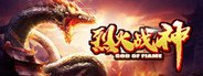 GOD OF FLAME System Requirements
