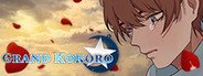 Grand Kokoro - Episode 1 System Requirements