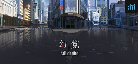 hallucination - 幻觉 PC Specs