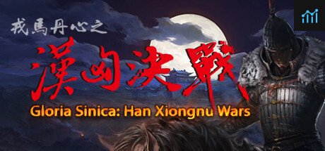 汉匈决战/Han Xiongnu Wars PC Specs