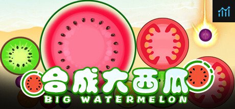 合成大西瓜 | Big watermelon PC Specs