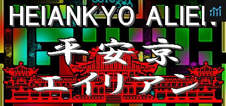 HEIANKYO ALIEN / 平安京エイリアン PC Specs