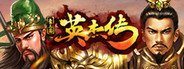 Heroes of Three Kingdoms System Requirements