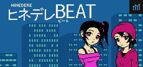 Hinedere Beat System Requirements