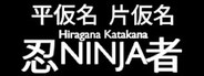 Hiragana Katakana Ninja System Requirements