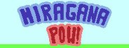 Hiragana POW! System Requirements