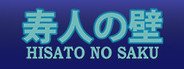 Hisato no Saku System Requirements