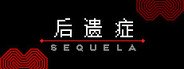 后遗症／Sequela System Requirements