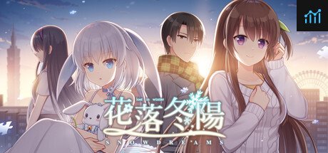 花落冬陽 Snowdreams -lost in winter- PC Specs