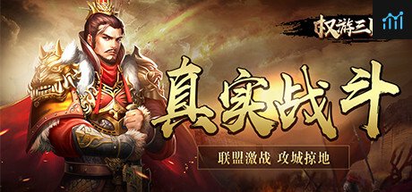 Can I Run 幻剑风云?