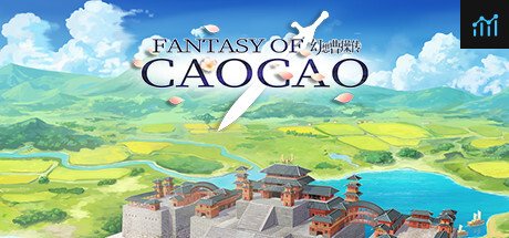 幻想曹操传 Fantasy of Caocao PC Specs