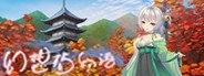 幻想殇物语：前篇 System Requirements