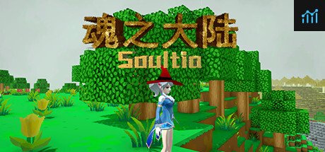 魂之大陆 Soultia PC Specs