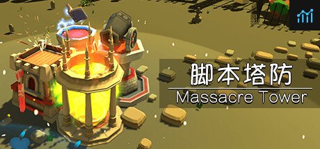 脚本塔防 Massacre  Tower PC Specs