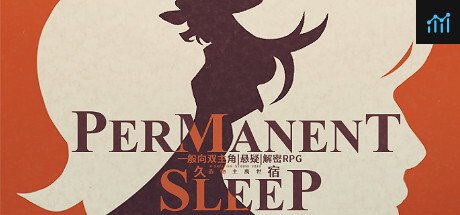 久宿 Permanent Sleep PC Specs