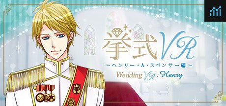 挙式VR ヘンリー・A・スペンサー 編 Wedding VR : Henry PC Specs