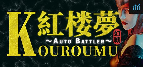 Kōrōmu Auto Battler⭐202020 PC Specs