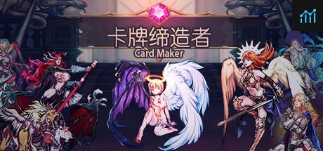 卡牌缔造者-CardMaker PC Specs