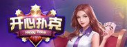 开心扑克Happy Poker System Requirements