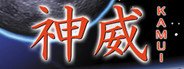 Can I Run KAMUI?