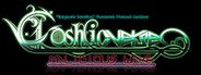 ∀kashicverse -Malicious Wake- System Requirements