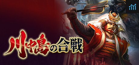 Kawanakajima no Kassen / 川中島の合戦 PC Specs