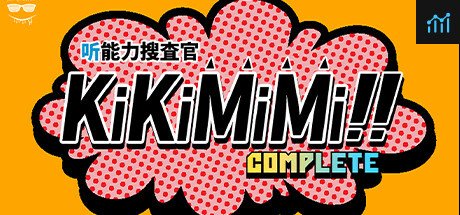 KiKiMiMi / 听能力搜查官 PC Specs