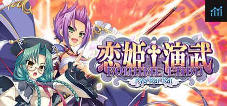 Can I Run Koihime Enbu RyoRaiRai 恋姫†演武 ~遼来来~?