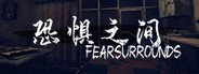 恐惧测试服(TESTSERVER) System Requirements
