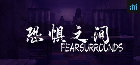 恐惧测试服（TESTSERVER） PC Specs