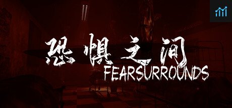 恐惧之间 Fear surrounds PC Specs