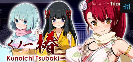 Kunoichi Tsubaki [X-rated Ver.] PC Specs