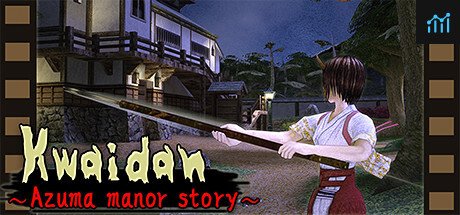 Kwaidan ～Azuma manor story～ PC Specs