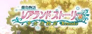 蘭島物語:少女的約定 復刻版 System Requirements