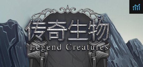 Legend Creatures(传奇生物) PC Specs