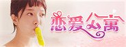 恋爱公寓(My Girl:Love Story) System Requirements