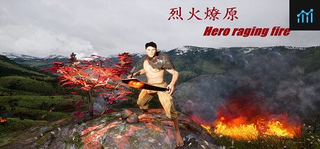 烈火燎原 Hero raging fire PC Specs