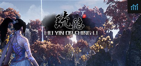 琉隐 PC Specs