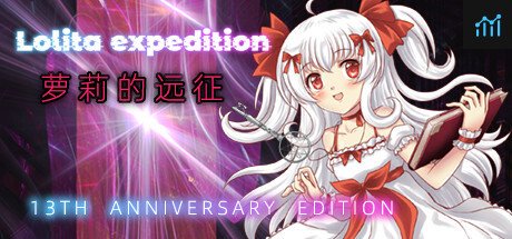 Lolita Expedition 13th Anniversary Edition PC Specs