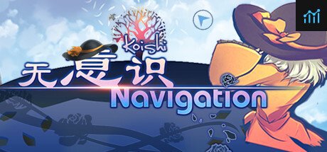 旅行恋恋 ~ Koishi Navigation PC Specs