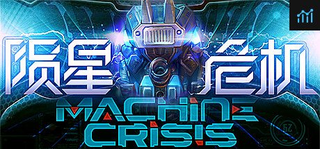 Machine Crisis (陨星危机) PC Specs