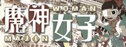 Majin Woman System Requirements