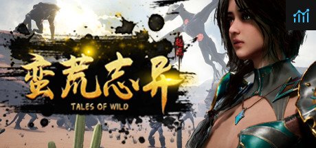 蛮荒志异：起源 / Tales of Wild PC Specs