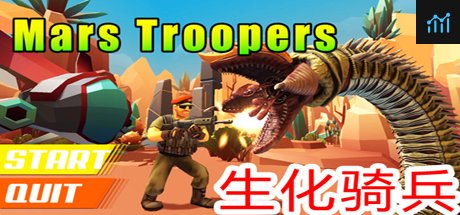 Mars Troopers - 生化奇兵2019 PC Specs