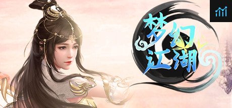 梦幻江湖 PC Specs